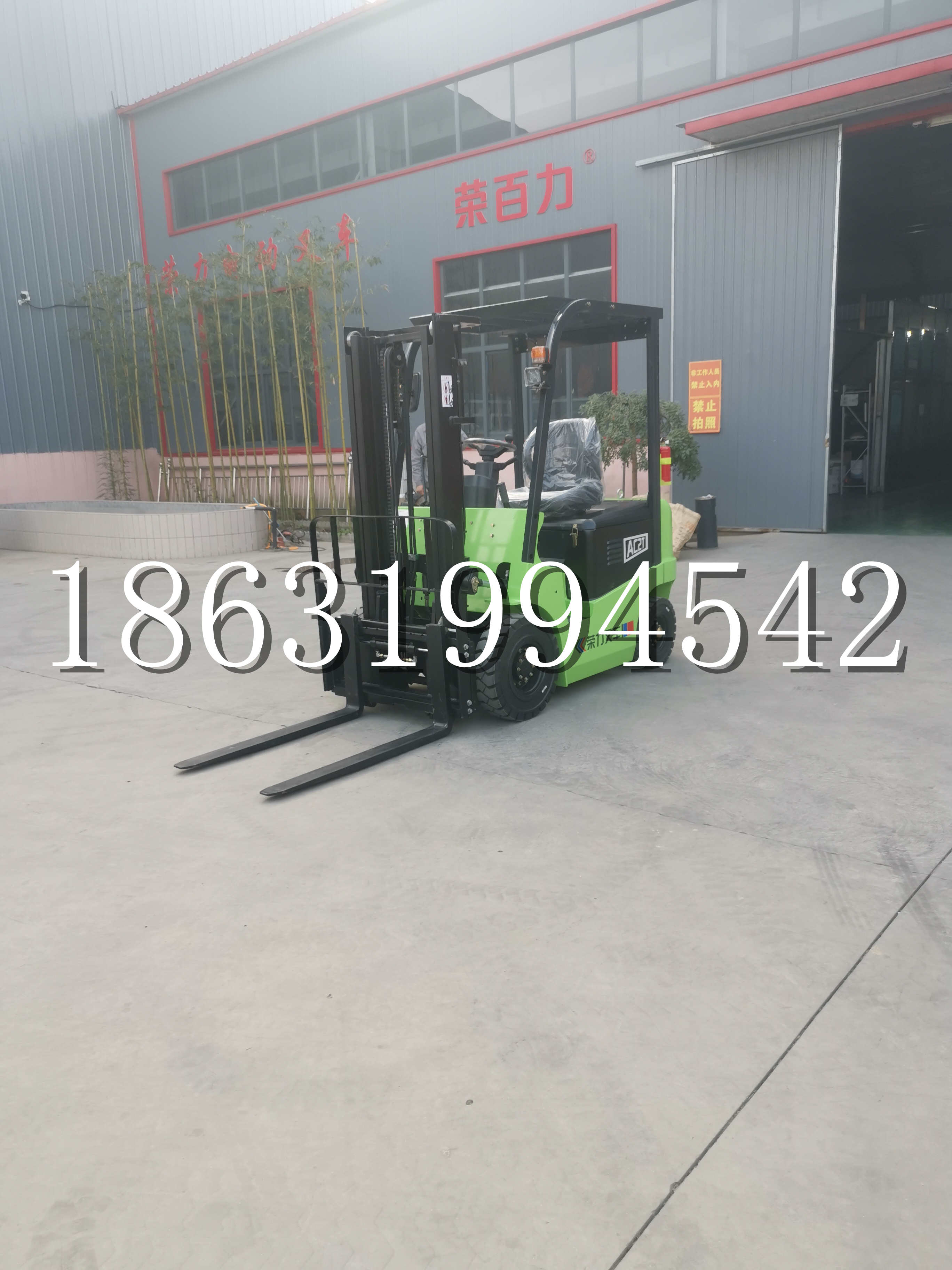 金昌市优程2.5吨站驾式全电动液压搬运车3吨电动叉车锂电池托盘铲车地牛